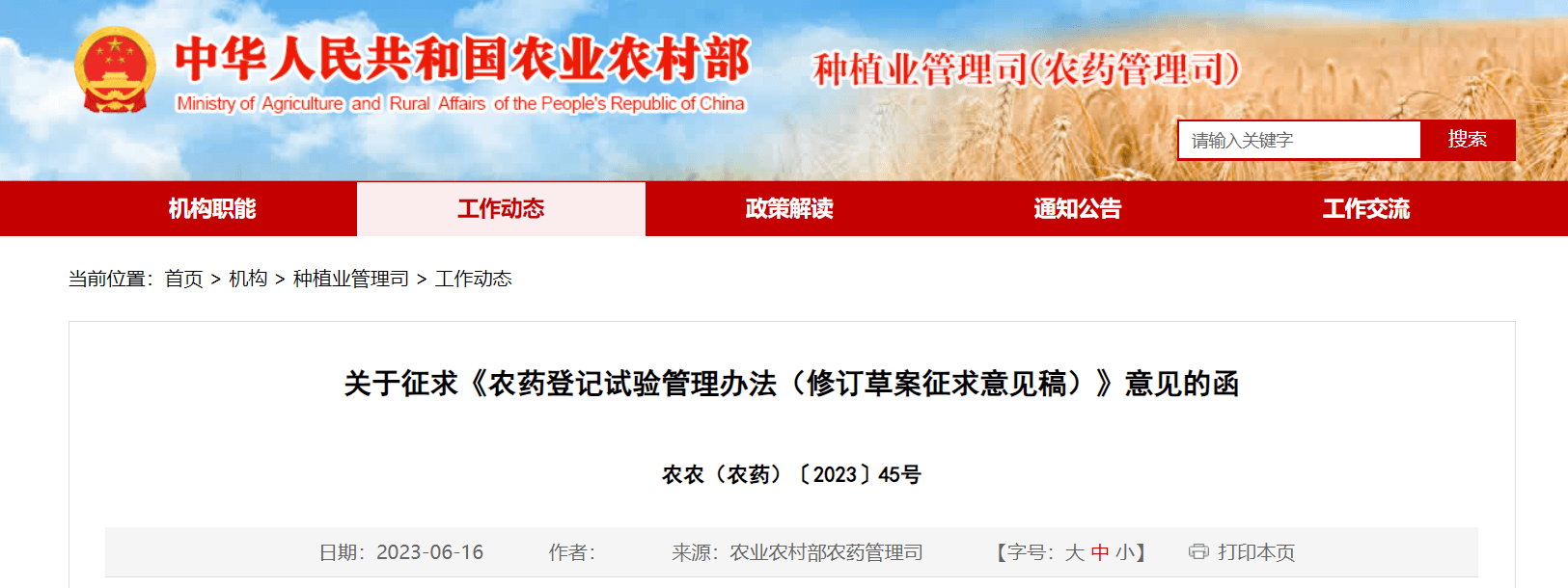 168725100985994868.png 168725100985994868.png