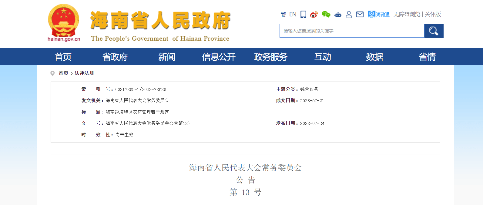 169094624483309026.png 169094624483309026.png