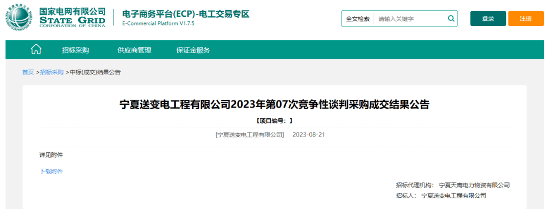 169442304419755838.png 169442304419755838.png