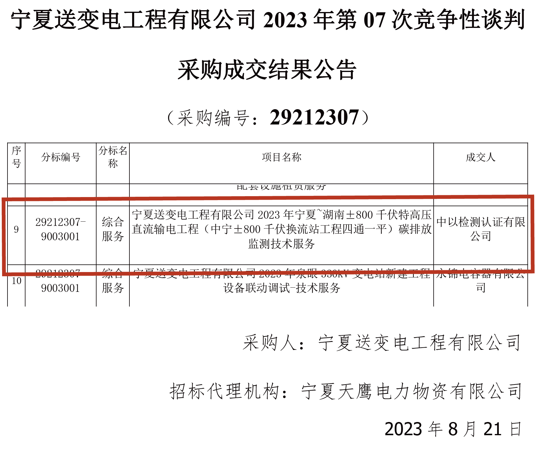 169442306722472052.png 169442306722472052.png