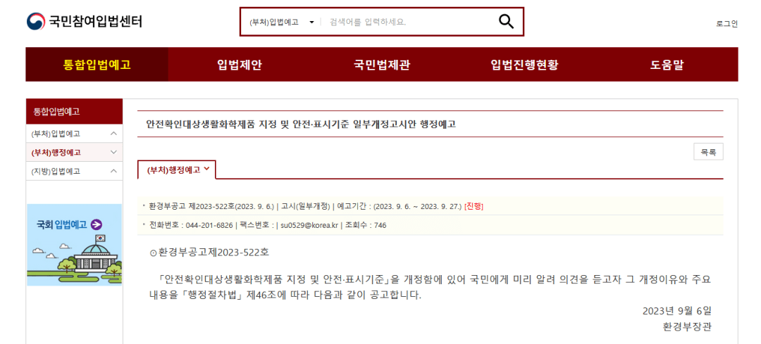 169578633954520450.png 微信圖片_20230927114452.png