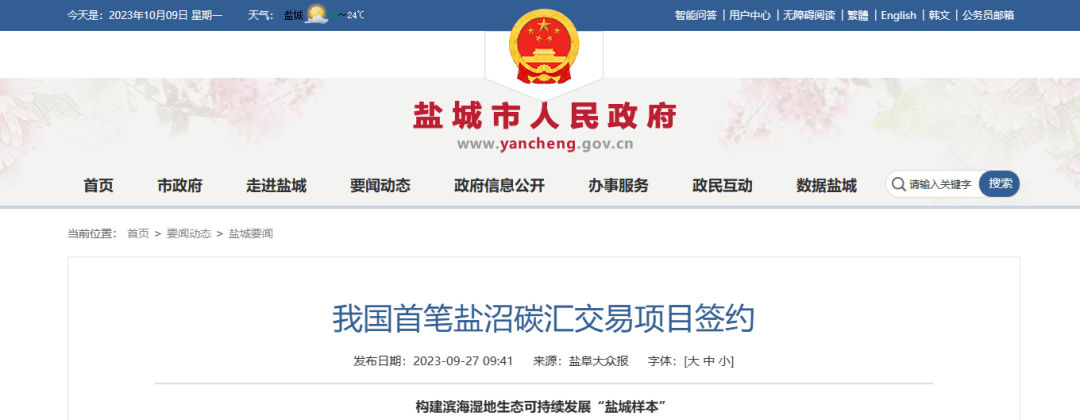 169699533566967166.png 640.png