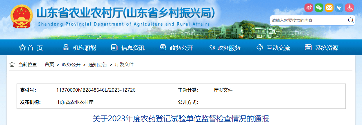 169760648035944391.png image.png