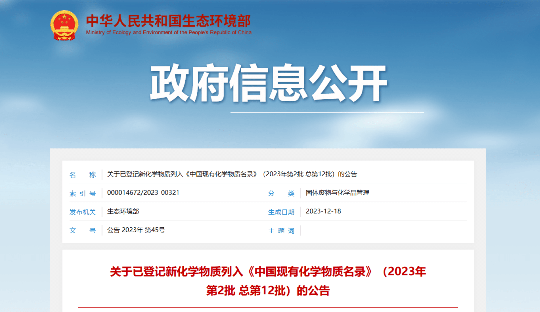 170323175461858109.png 微信圖片_20231222155135.png