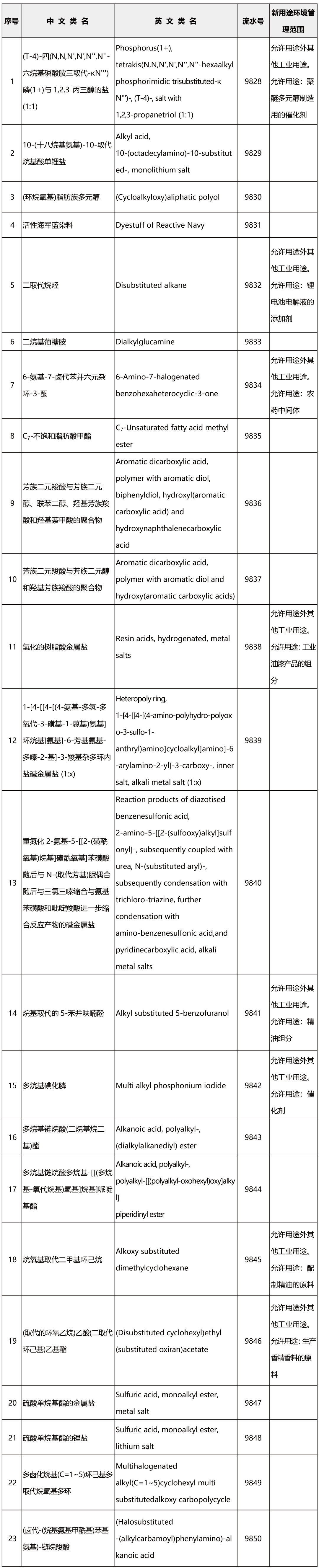 170323179120740412.png 640 (5).png