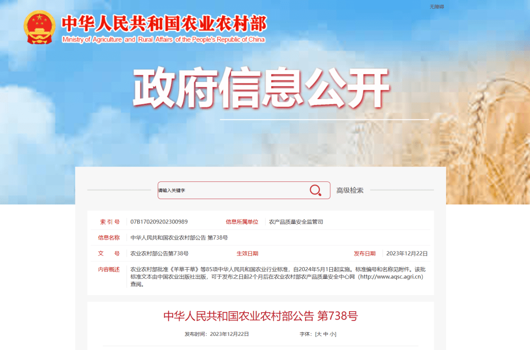 170485466992812935.png 640 (5).png