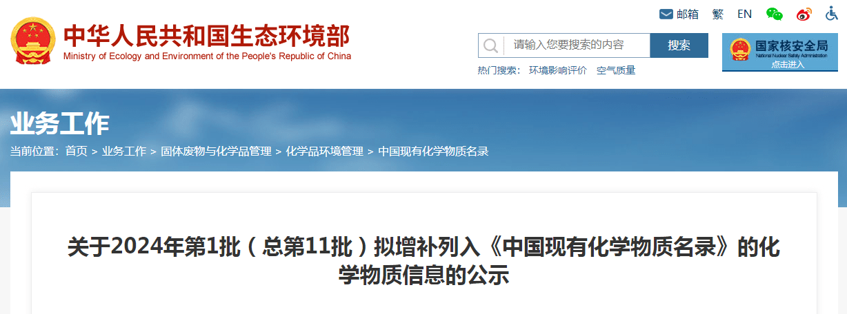 170606292832537161.png 屏幕截圖 2024-01-24 102029.png