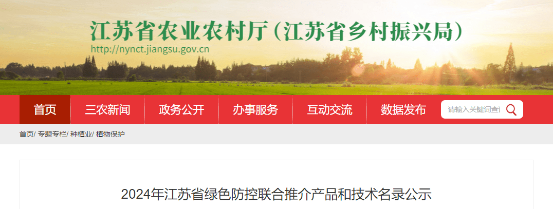 170849263189707945.png 屏幕截圖 2024-02-21 131637.png