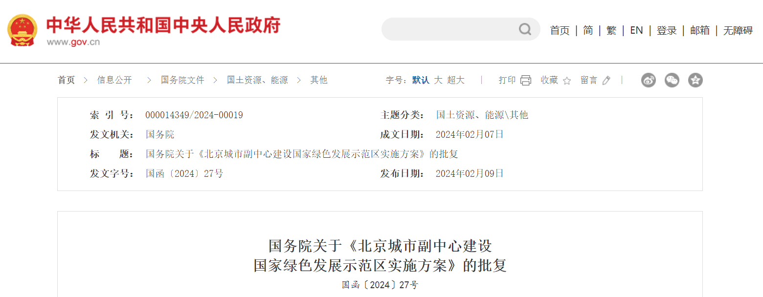 170849281211796053.png 屏幕截圖 2024-02-21 131748.png