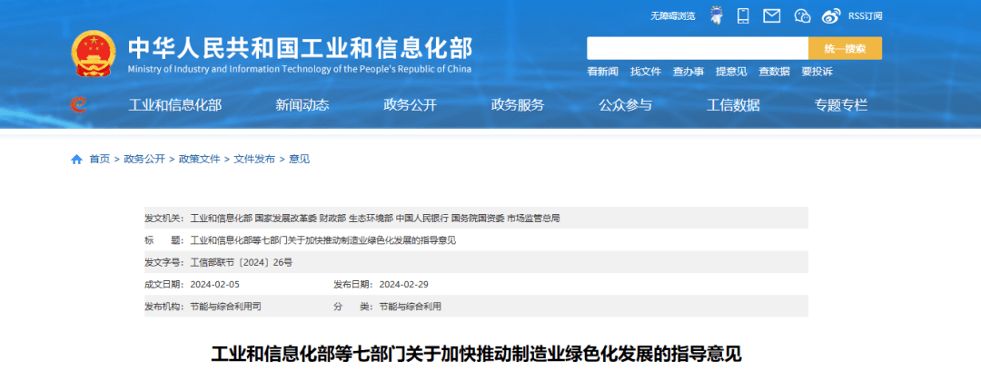 170970369062191964.png 640 (10).png