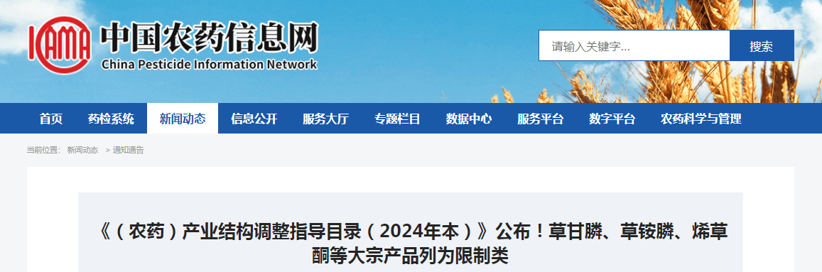 171029820911644541.png 屏幕截圖 2024-03-13 104947.png