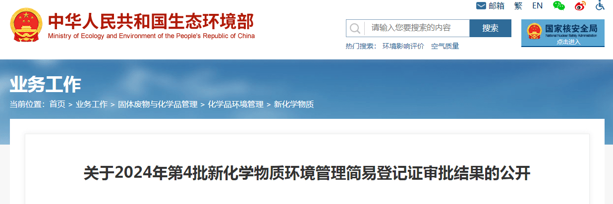 171271428495752241.png 屏幕截圖 2024-04-10 095742.png