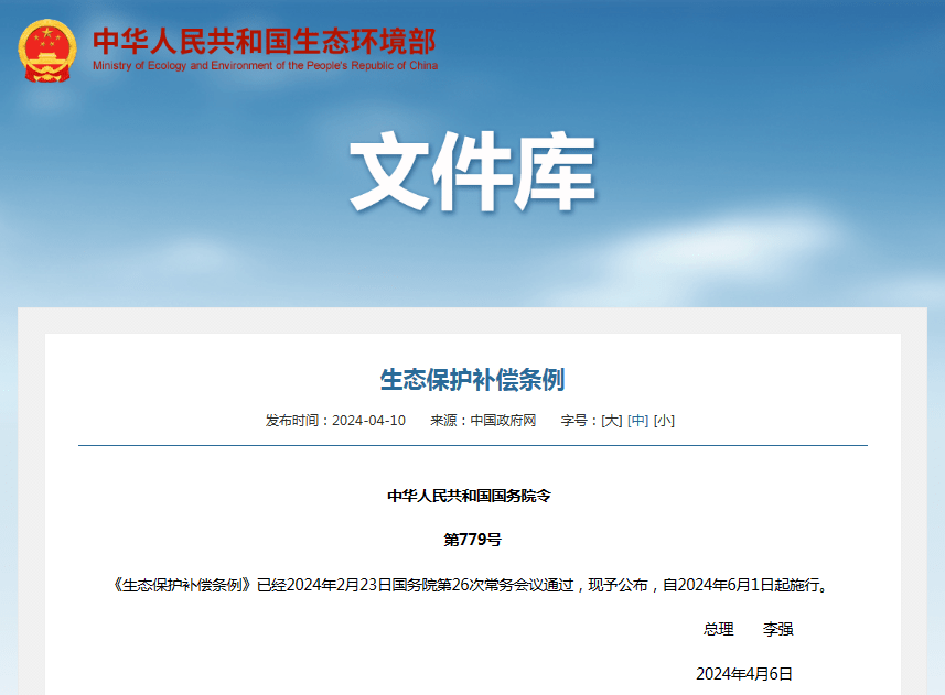 171332279223256220.png 微信圖片_20240417104108.png