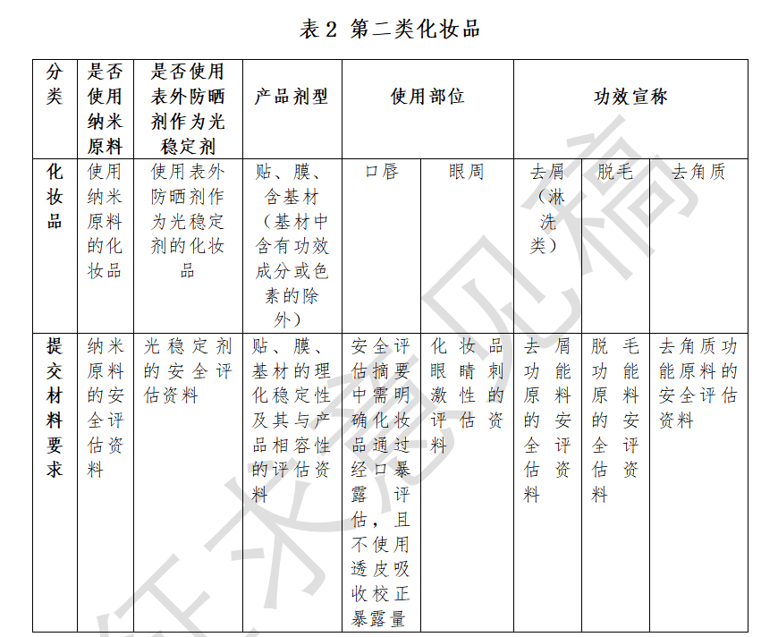 171351337418010759.png Y4.png