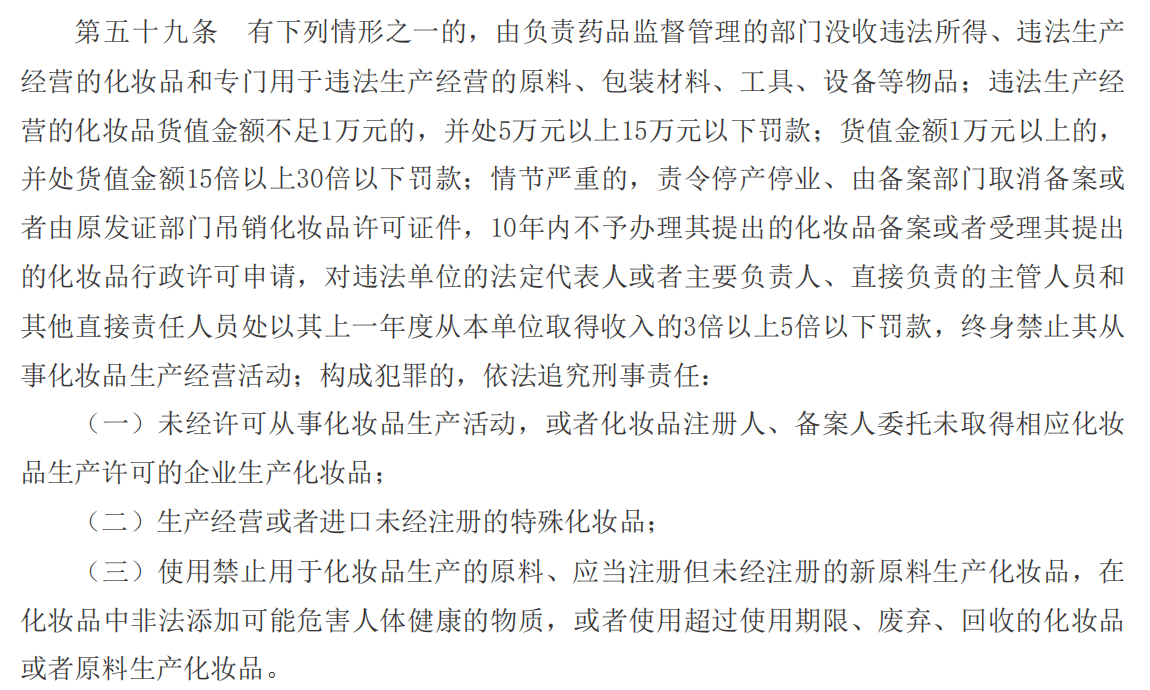 171351340648567059.png Y5.png