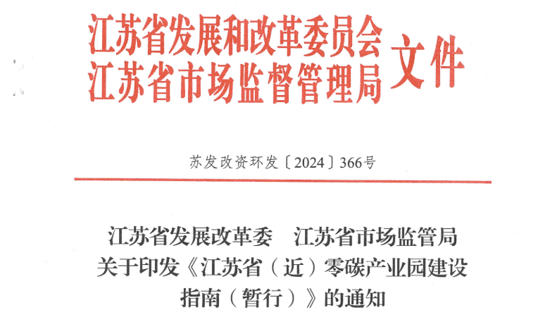 171392881789782008.png 微信圖片_20240424111948.png