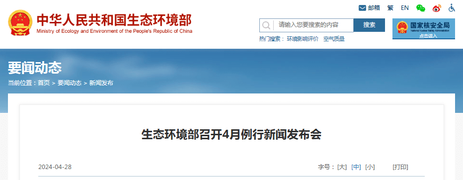 171513649689472565.png 微信圖片_20240508104146.png