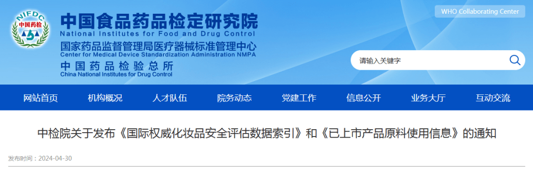 171558713035089488.png 微信圖片_20240513153415.png