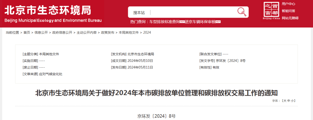 171574169493386003.png 微信圖片_20240515105448.png