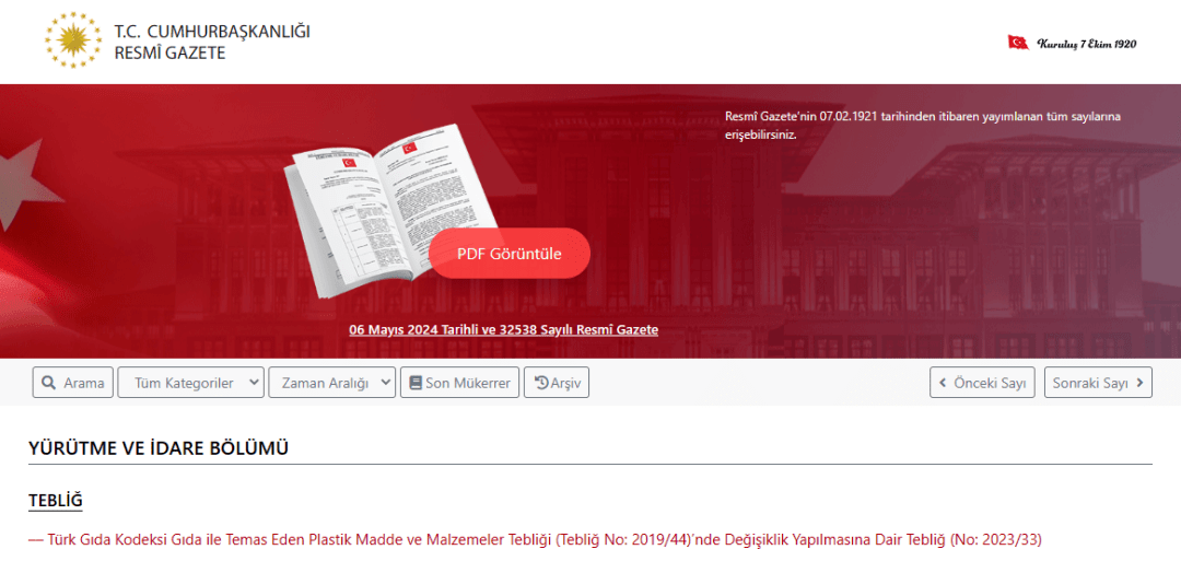 171679573045112919.png 微信圖片_20240527154153.png