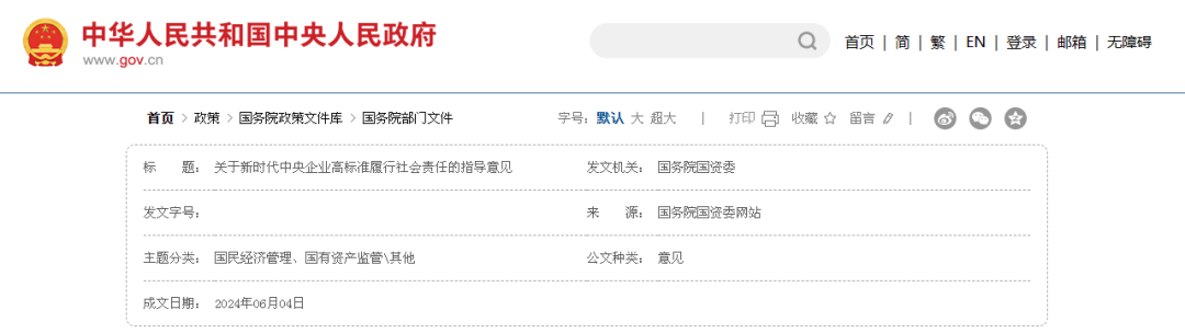 171817598617483710.png 微信圖片_20240612150515.png