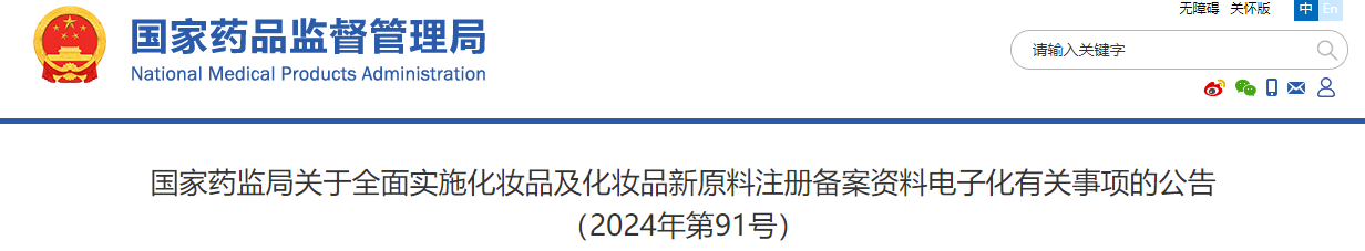 172058869298099205.png 屏幕截圖 2024-07-10 131508.png