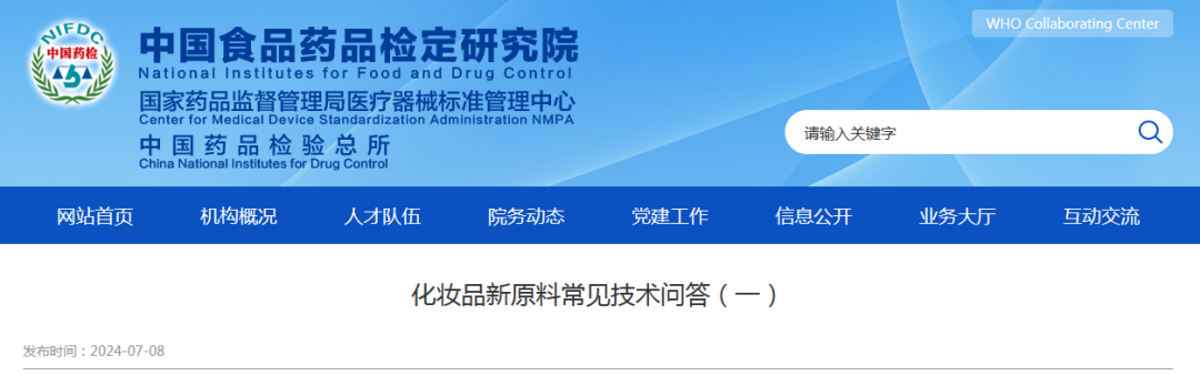 172120856612901612.png 微信圖片_20240717172913.png