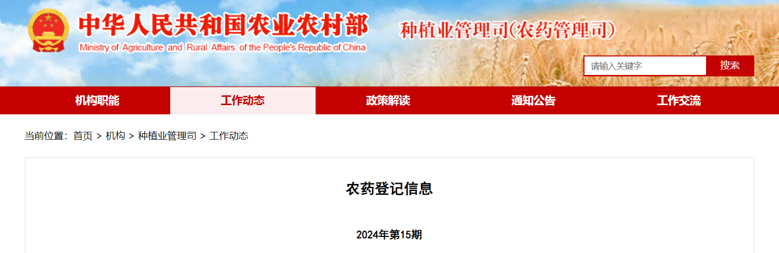 172180194996771022.png 屏幕截圖 2024-07-24 141555.png