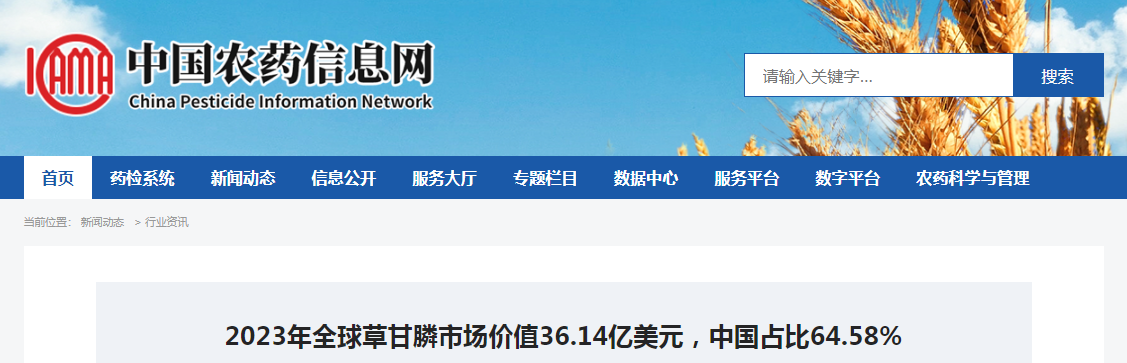 172239399990517030.png 屏幕截圖 2024-07-31 104614.png