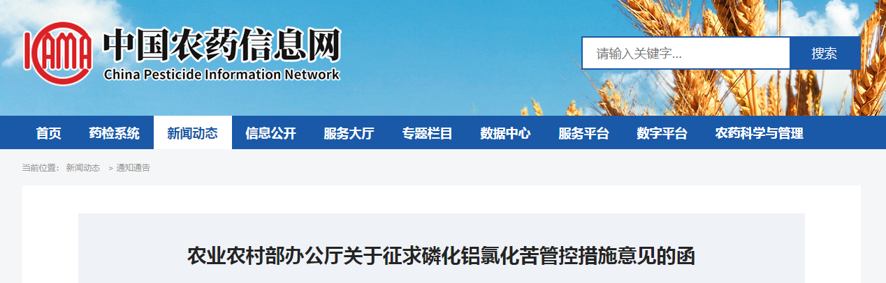 172300107796245674.png 屏幕截圖 2024-08-07 112414.png