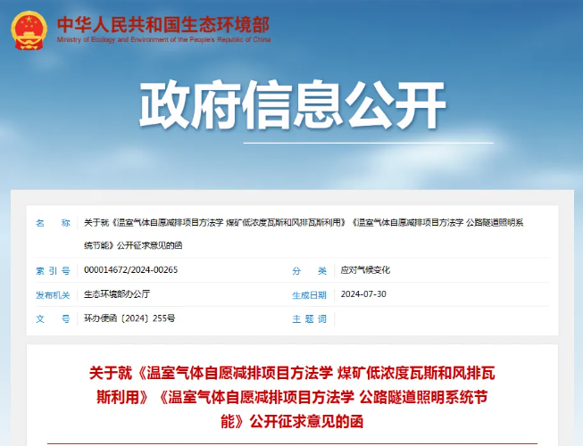 172300778896279682.png 屏幕截圖 2024-08-07 131608.png