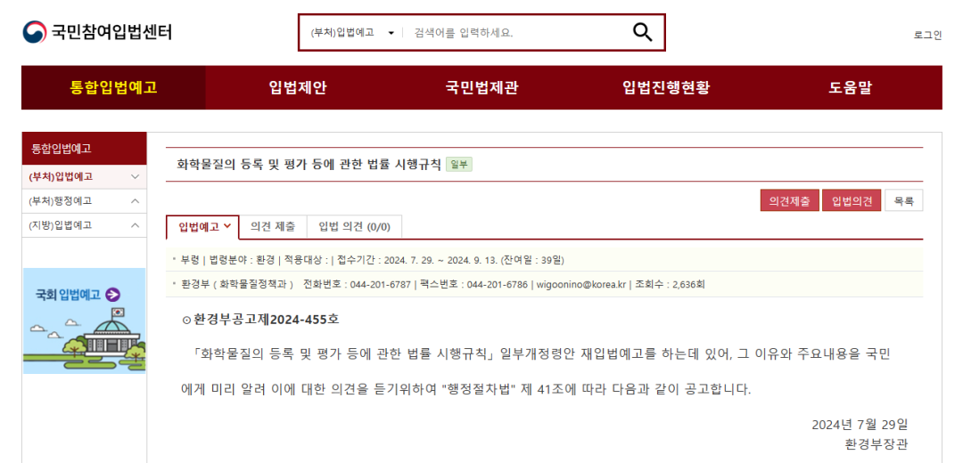 172300984980100735.png 微信圖片_20240806130919.png