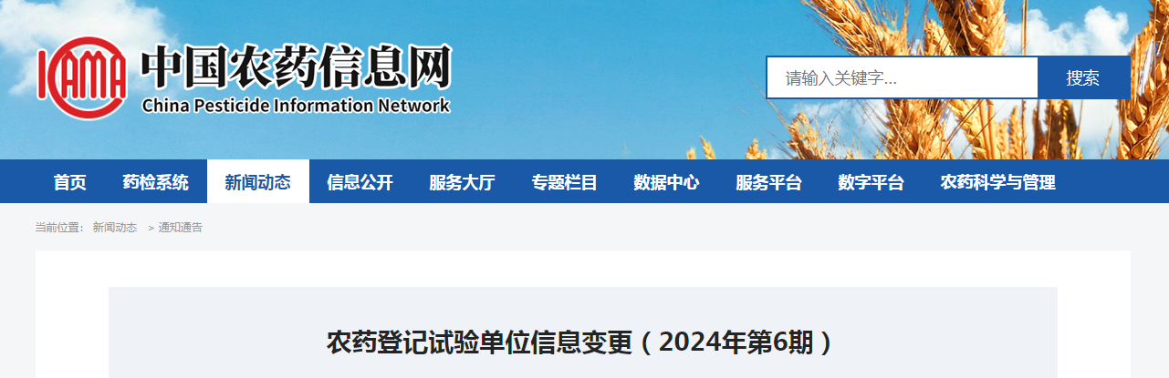 172421733176339964.png 屏幕截圖 2024-08-21 131501.png