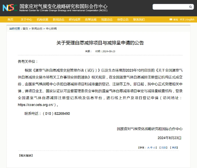 172481332738770348.png 屏幕截圖 2024-08-28 104506.png