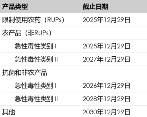 172542153614558605.png 屏幕截圖 2024-09-04 114316.png