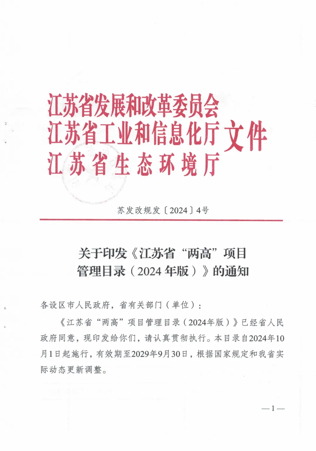 172542726565932501.png 172542726565932501.png