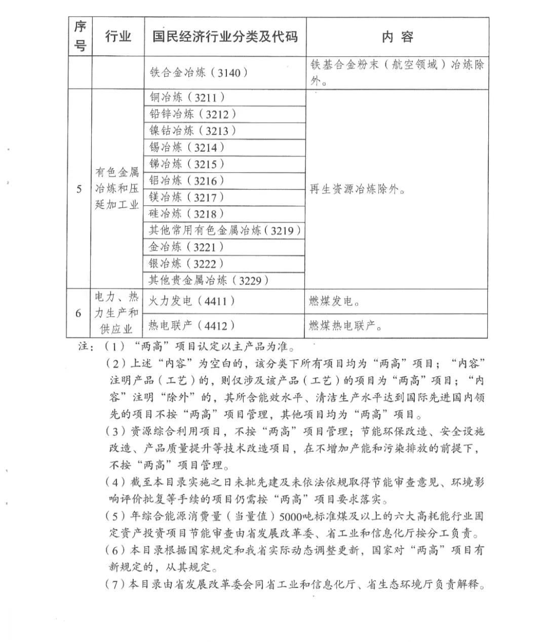 172542828210787996.png 172542828210787996.png