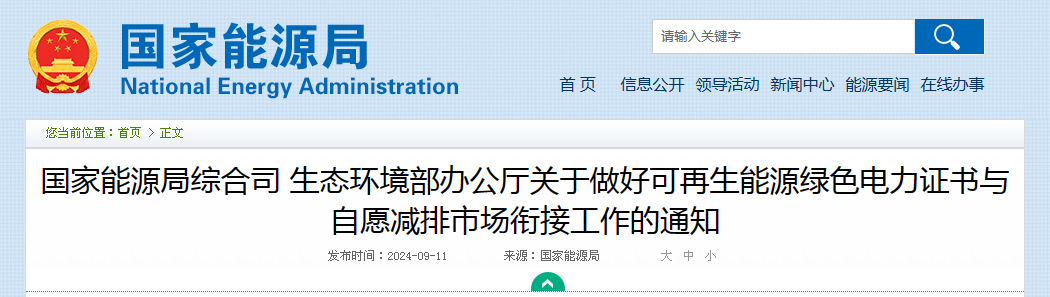 172663738472699073.png 微信圖片_20240918132935.png