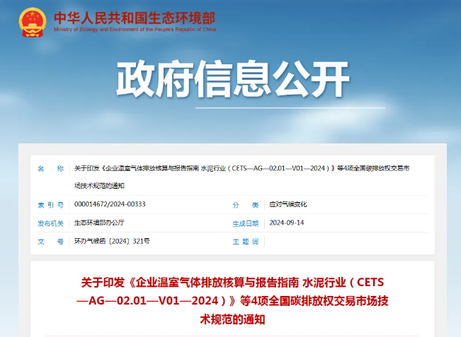 172722948179804678.png 屏幕截圖 2024-09-25 095741.png