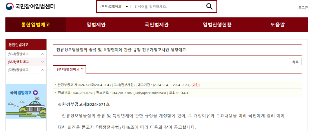 172742101818407663.png 微信圖片_20240927113151.png