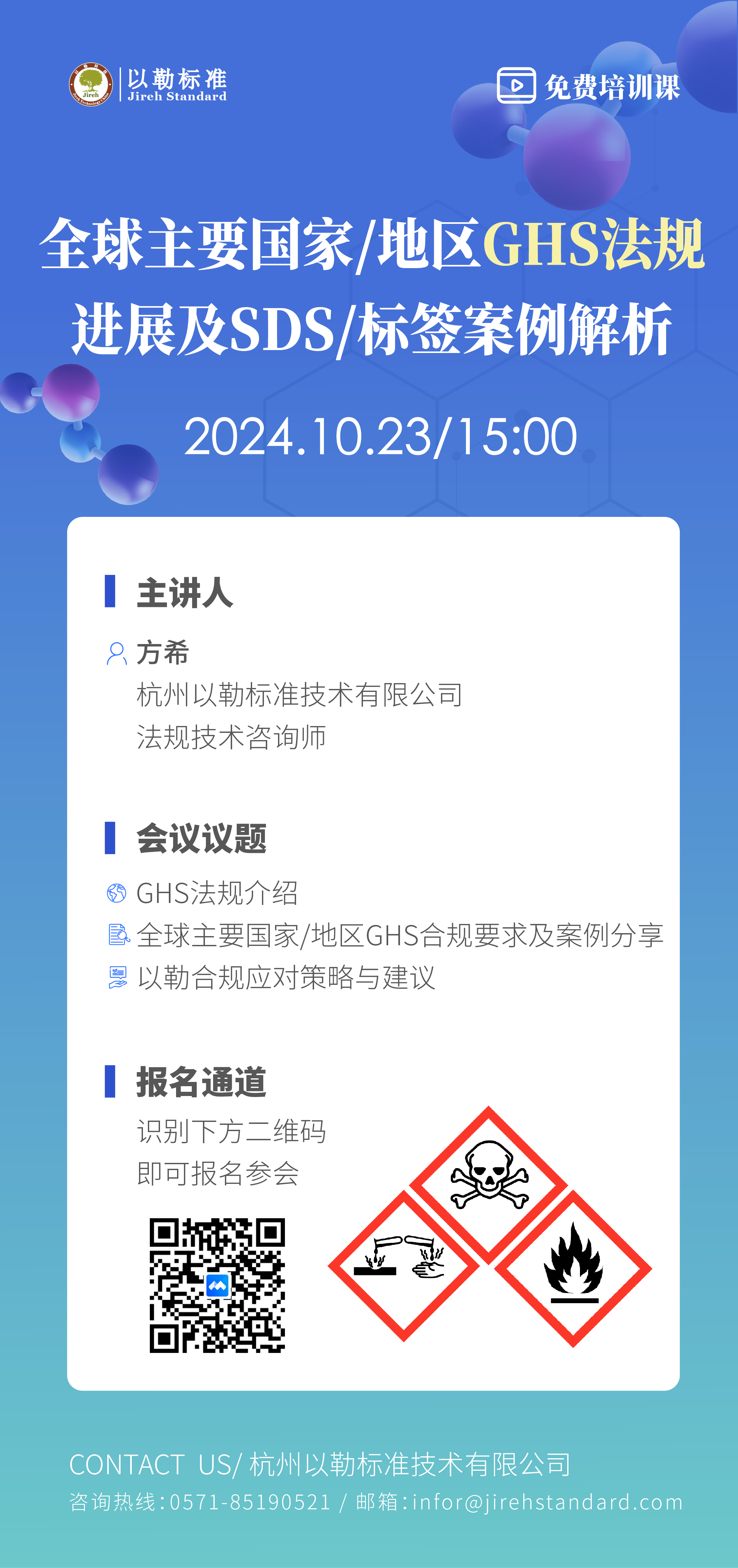 172947851622073838.png 172947851622073838.png