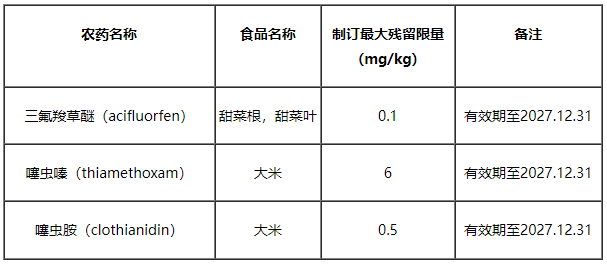 173025961733271039.png 783513440202641064.png