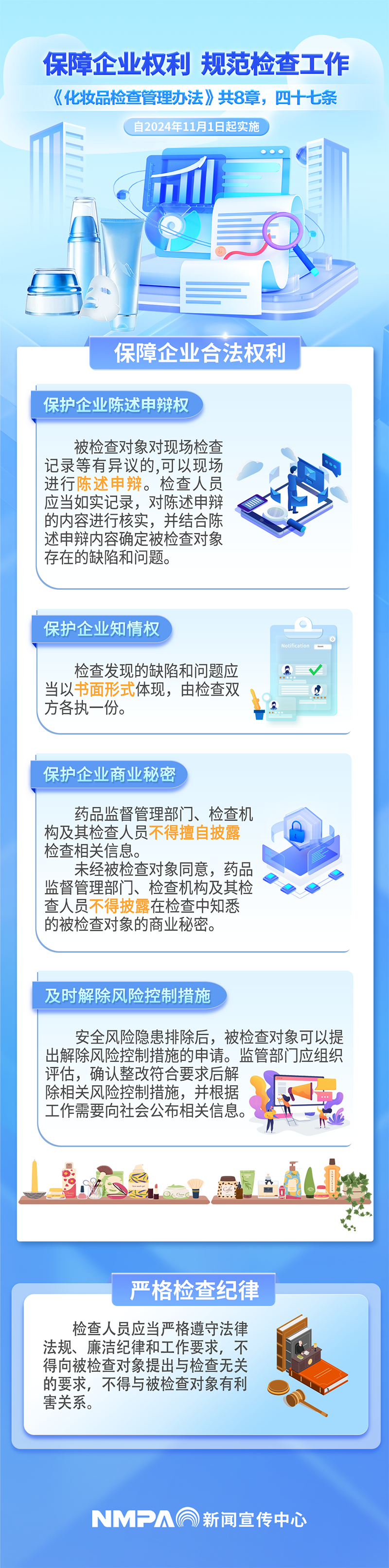 173086162043959263.png 微信圖片_20241106105308.png
