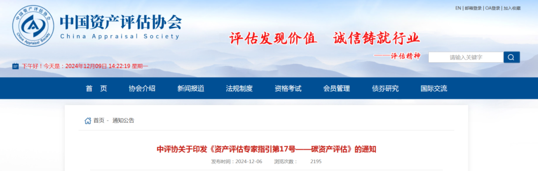 173388633734156819.png 微信圖片_20241211110139.png