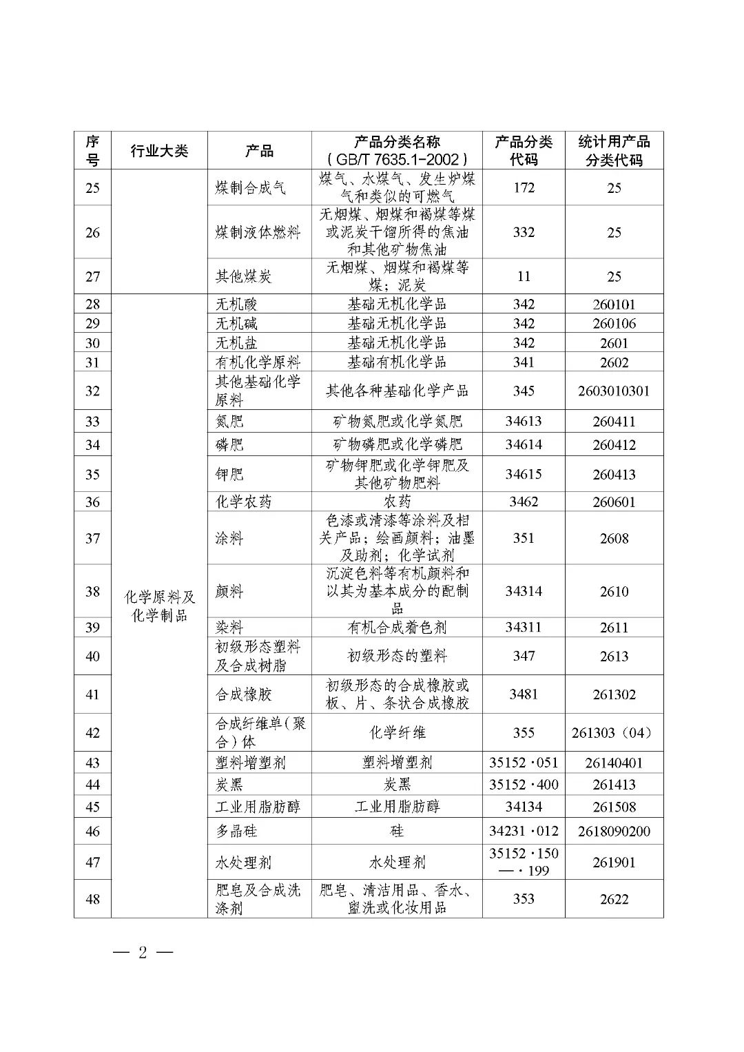 173510986230591788.jpg 微信圖片_20241225145519.jpg