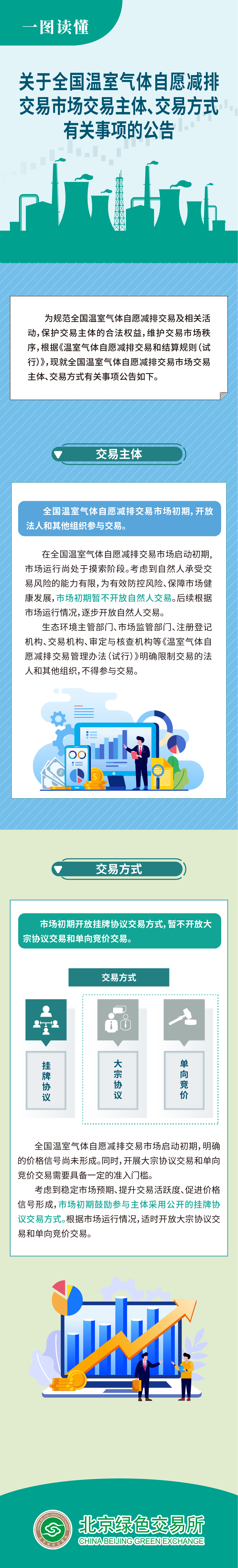 173562927969517917.png 微信圖片_20241231151403.png