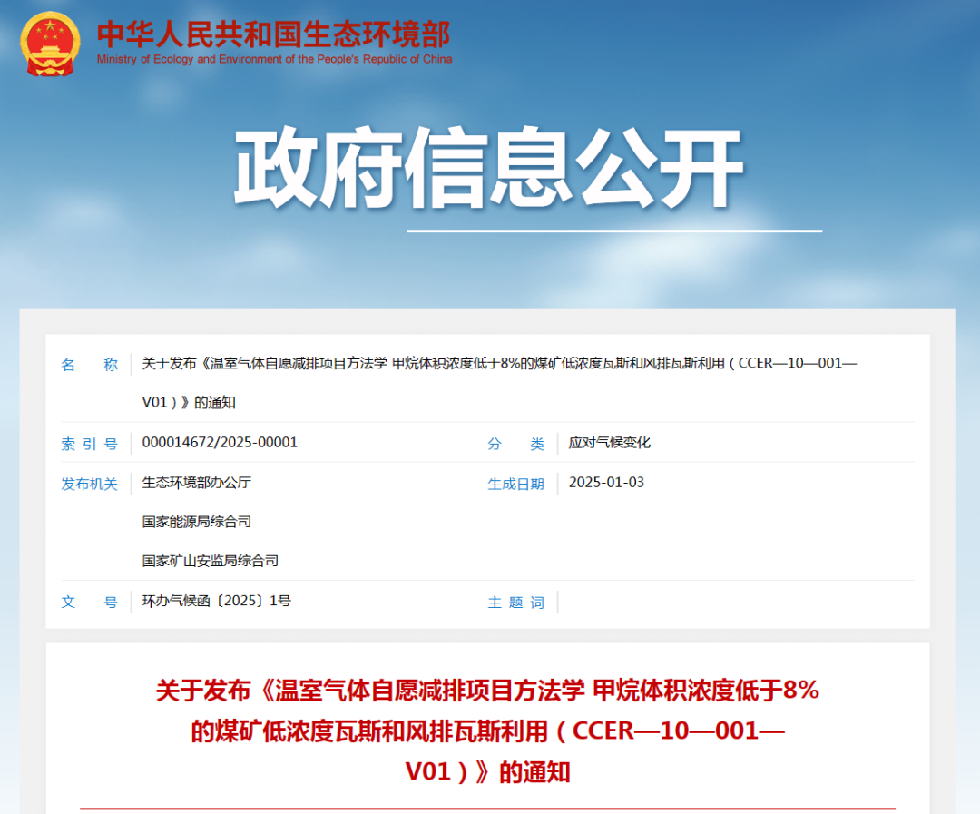 173624213278239899.png 微信圖片_20250107172842.png