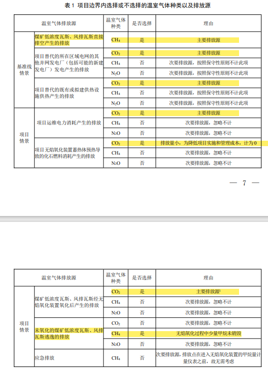 173624227148408414.png 微信圖片_20250107173014.png