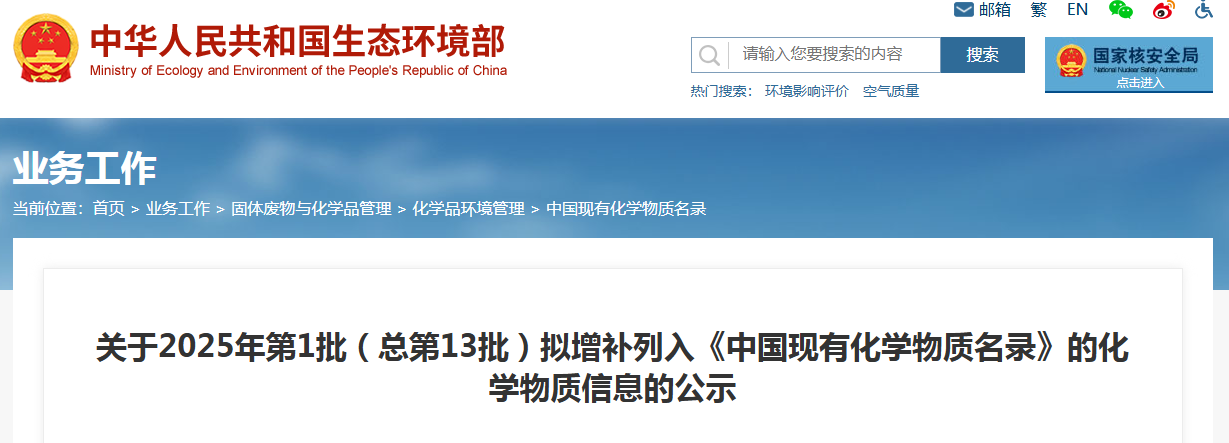 173690598382948296.png 屏幕截圖 2025-01-15 095110.png